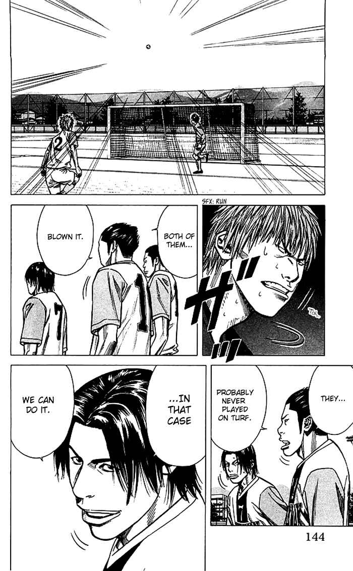 Angel Voice Chapter 76 - Page 19