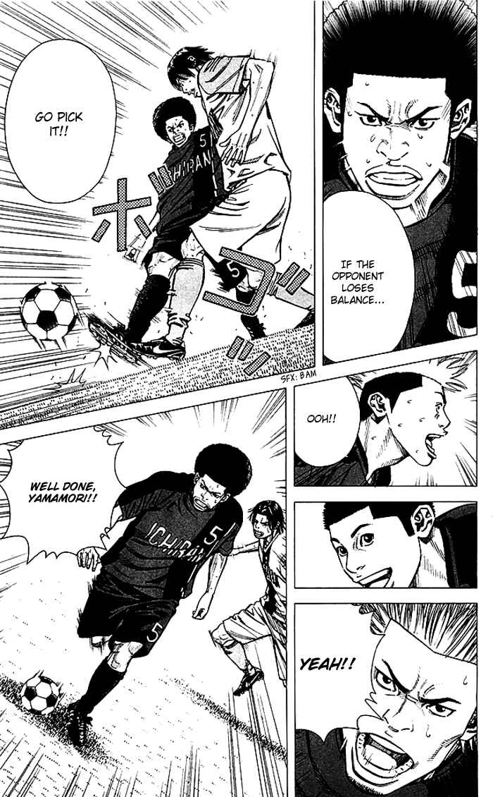Angel Voice Chapter 76 - Page 6