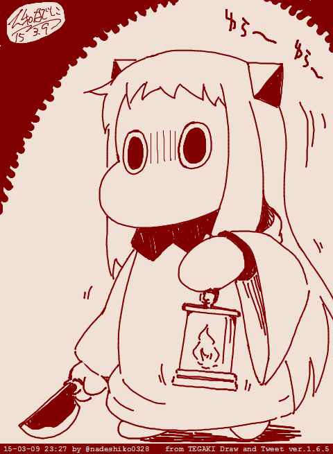 Mochi Au Lait's Short Oneshot Collection Chapter 19 - Page 6