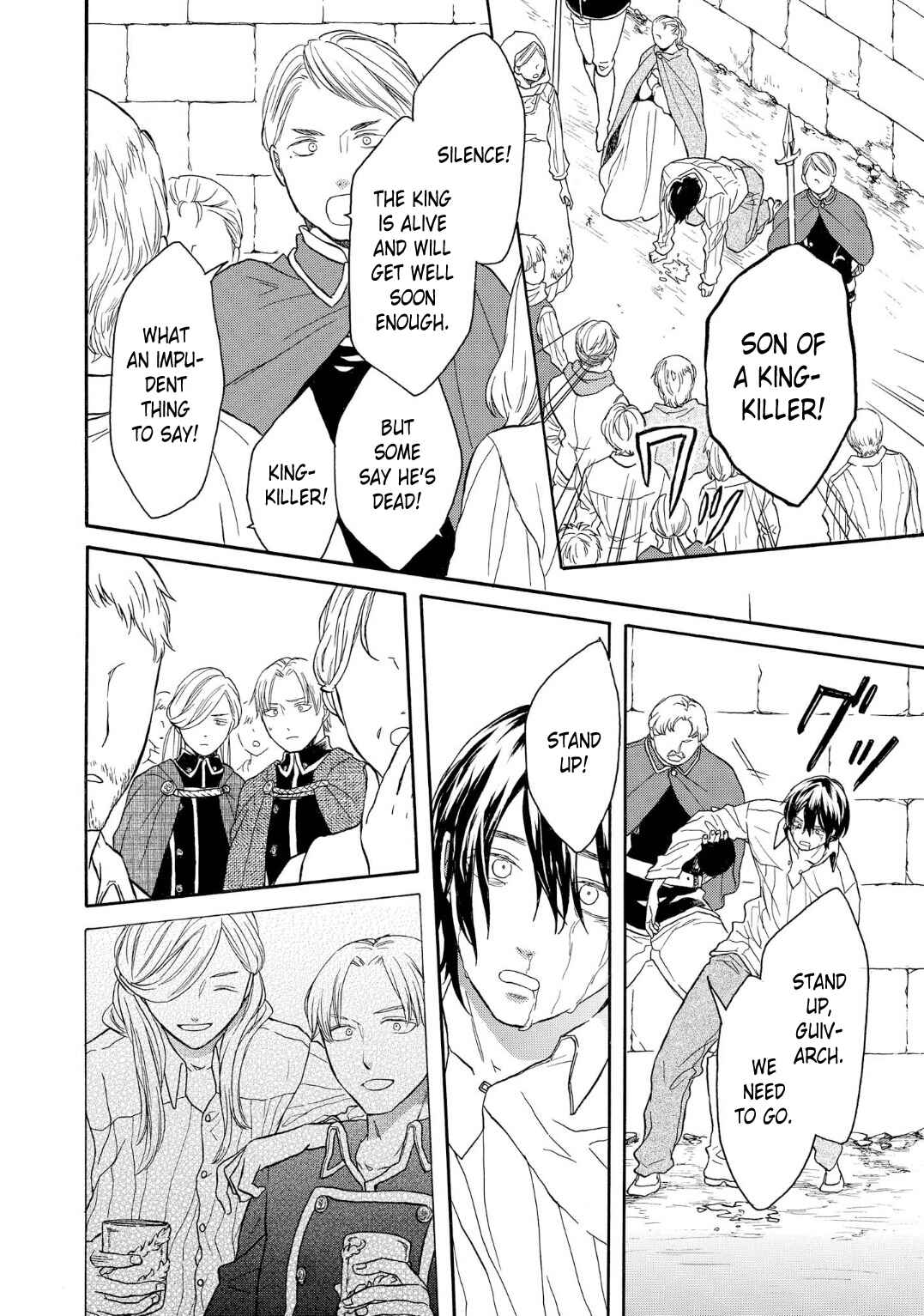 Bokura no Kiseki Chapter 90 - Page 18
