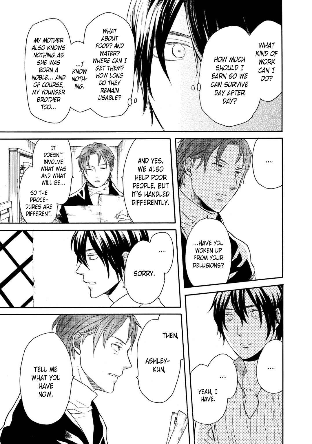 Bokura no Kiseki Chapter 90 - Page 23