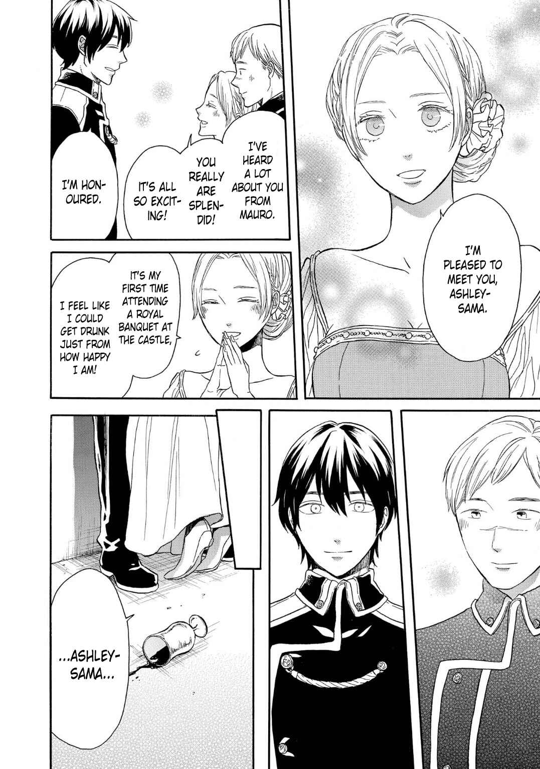 Bokura no Kiseki Chapter 90 - Page 4