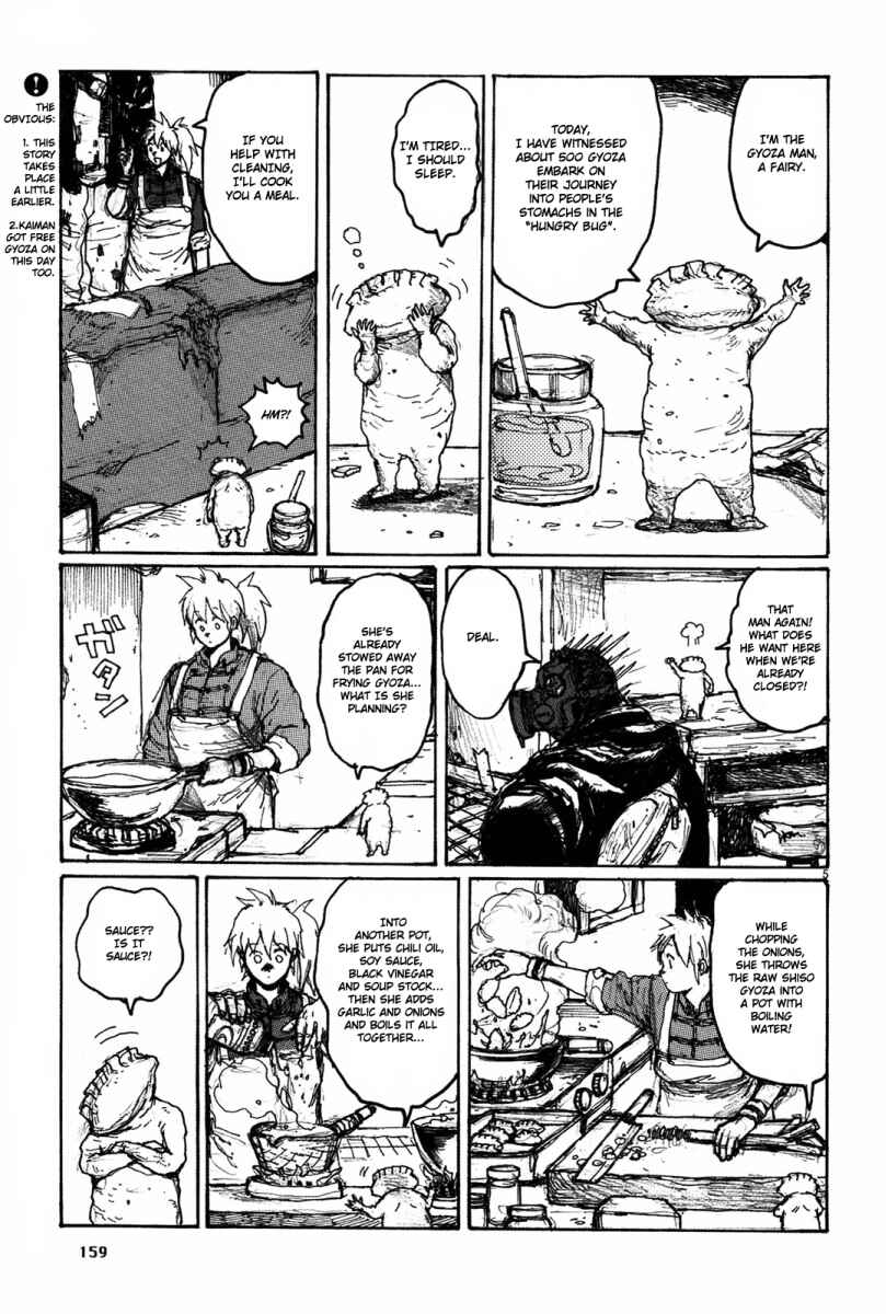 Dorohedoro Chapter 73.5 - Page 5