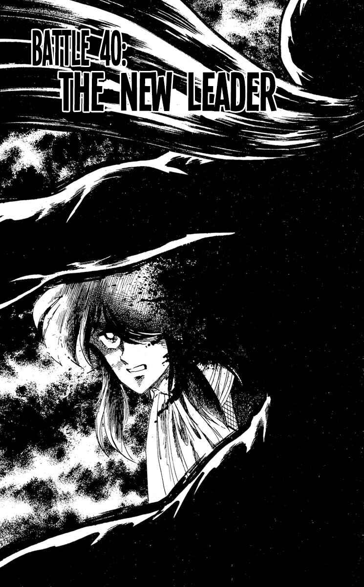 Super Ninja Dan Chapter 40 - Page 1