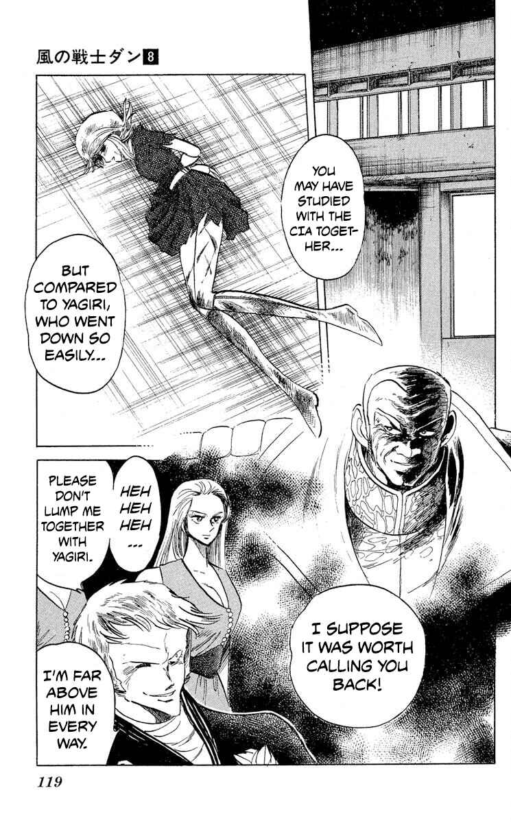 Super Ninja Dan Chapter 40 - Page 17