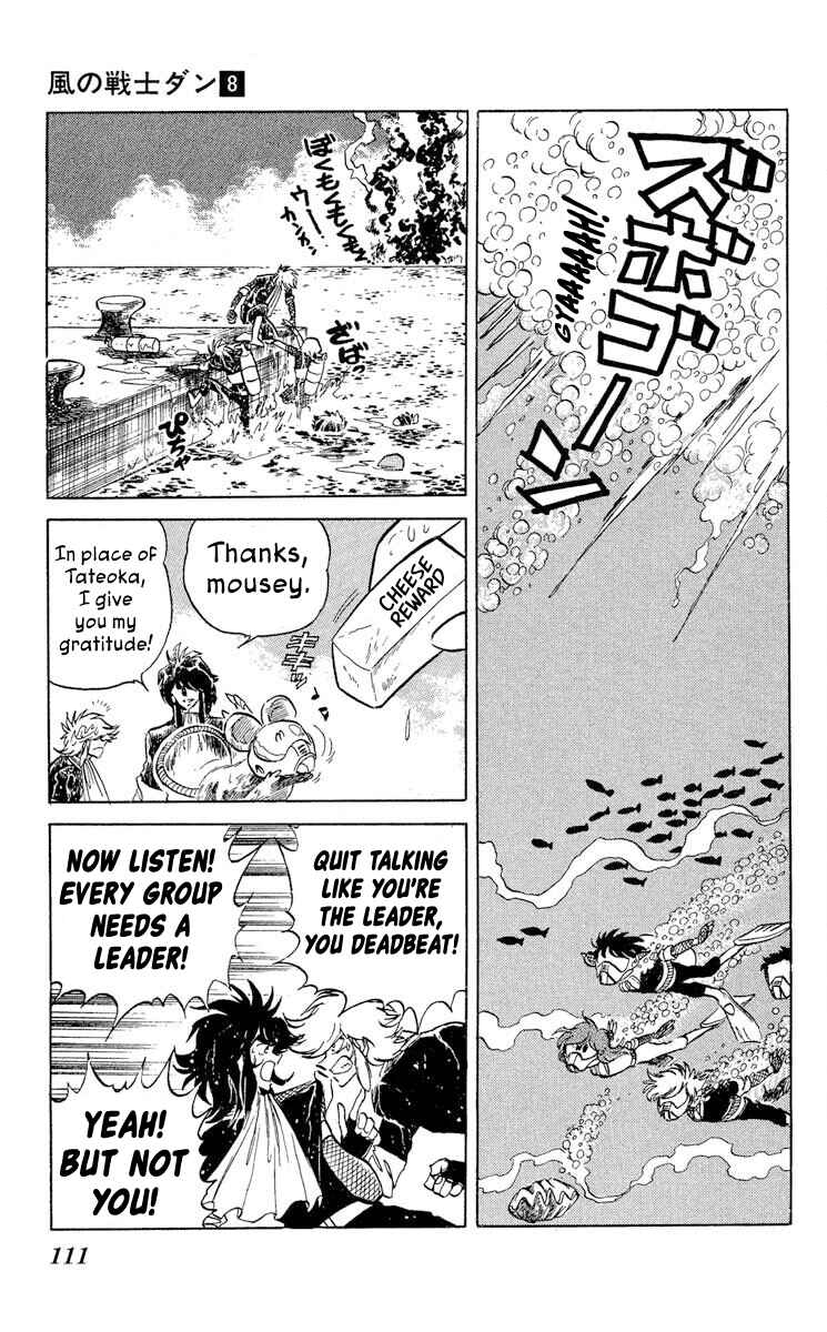 Super Ninja Dan Chapter 40 - Page 9