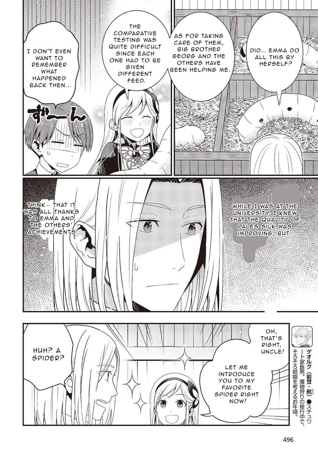 Tanaka-ke, Tensei Suru Chapter 5 - Page 4