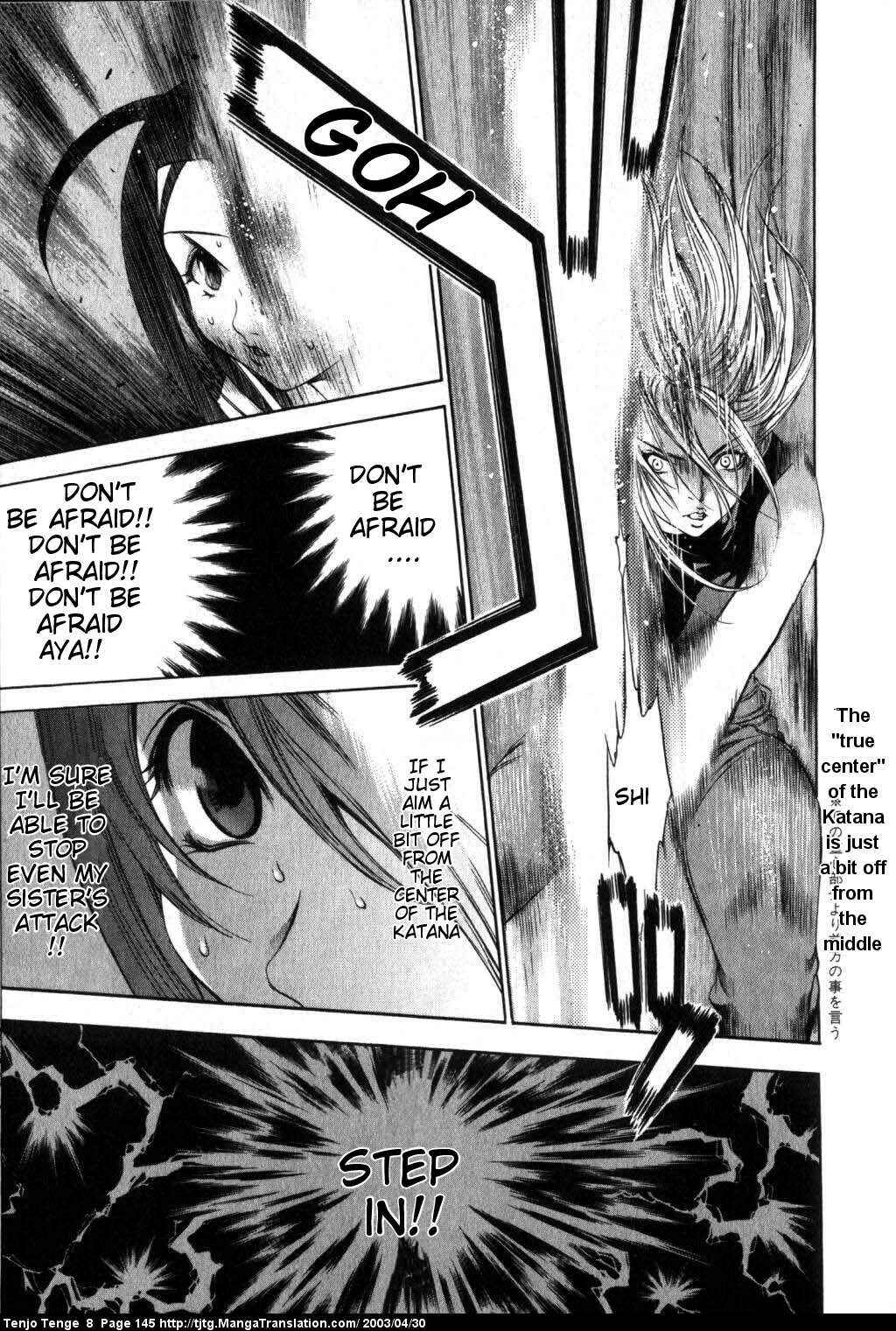 Tenjou Tenge Chapter 50 - Page 13