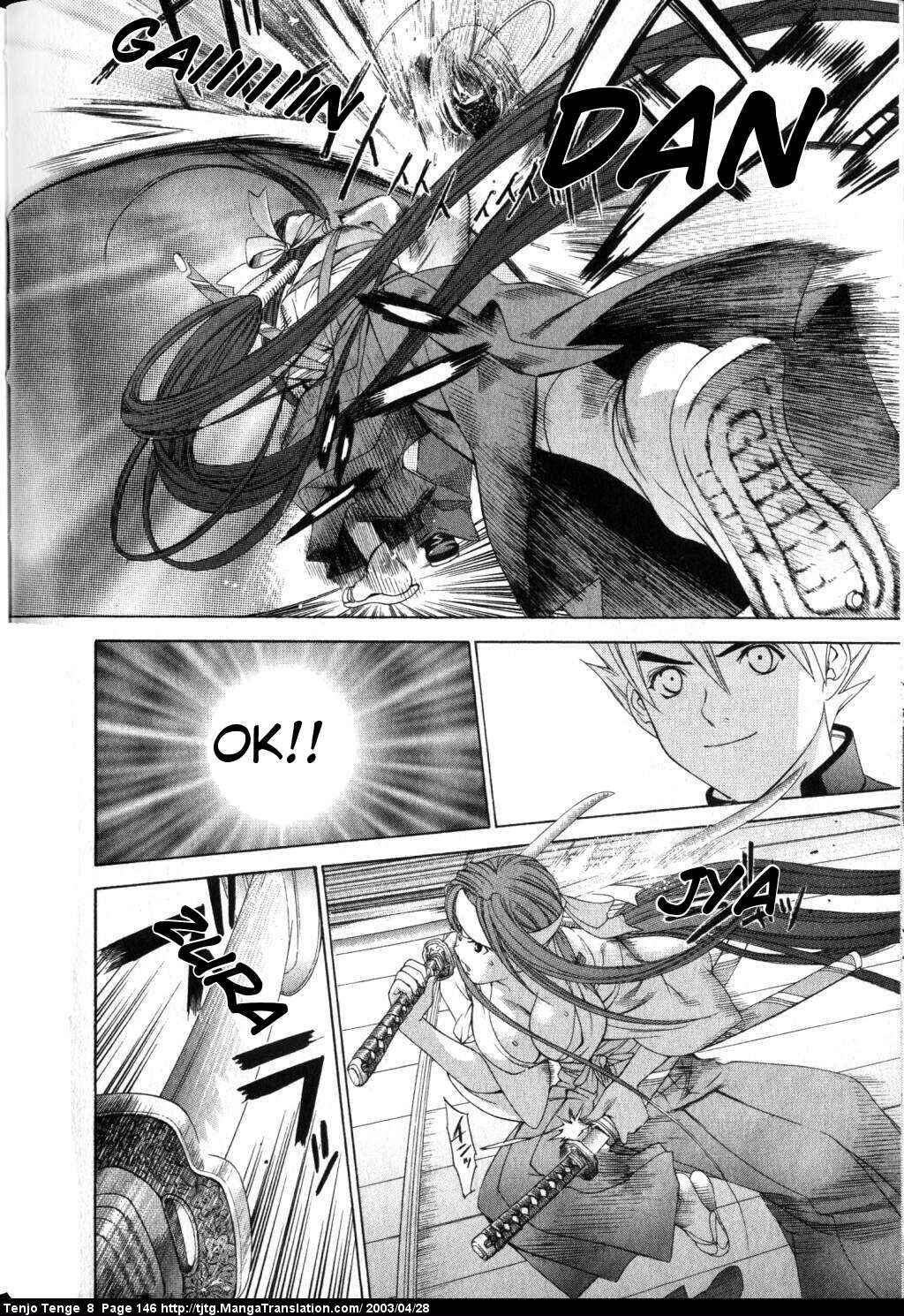 Tenjou Tenge Chapter 50 - Page 14