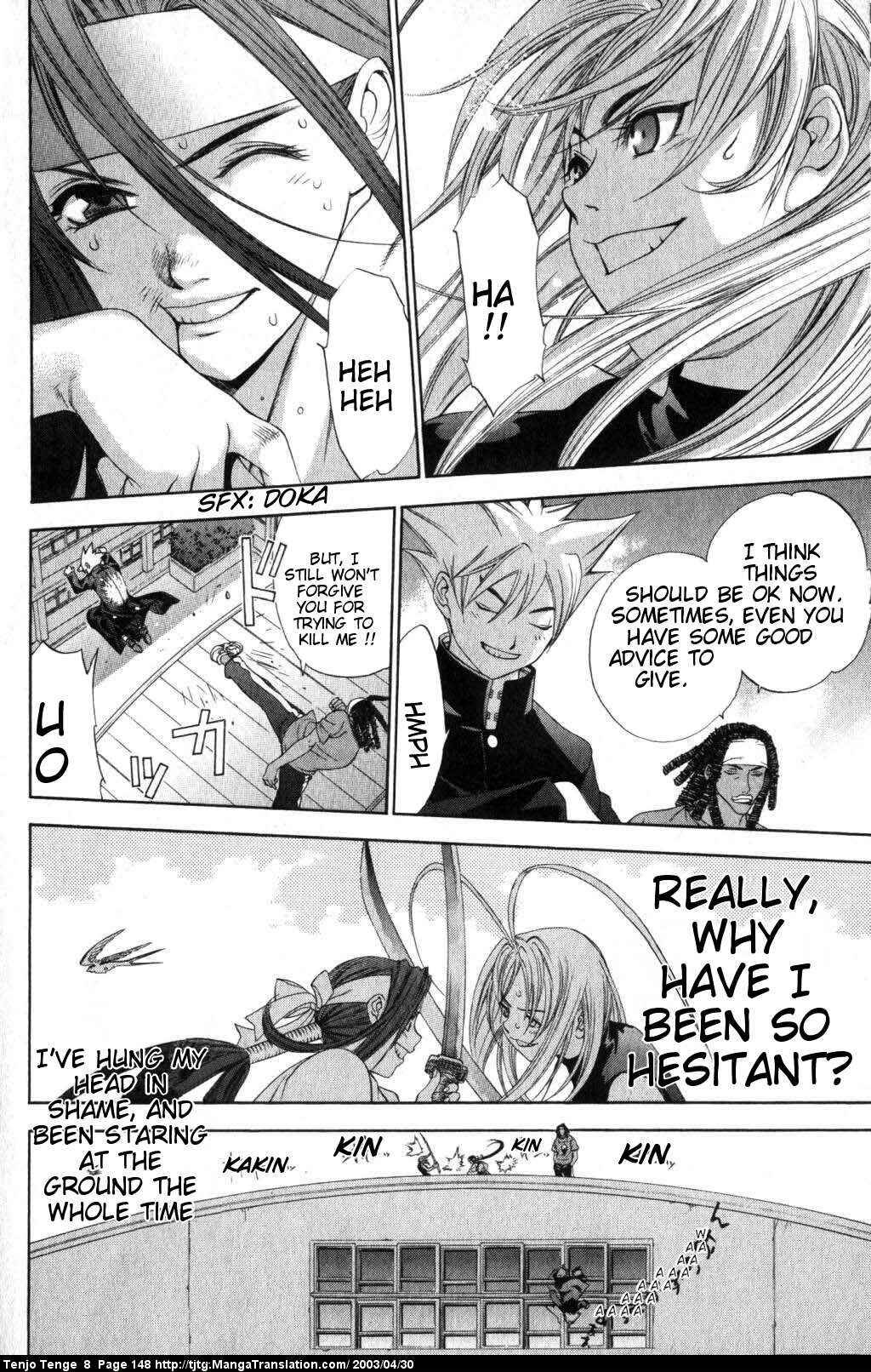 Tenjou Tenge Chapter 50 - Page 16