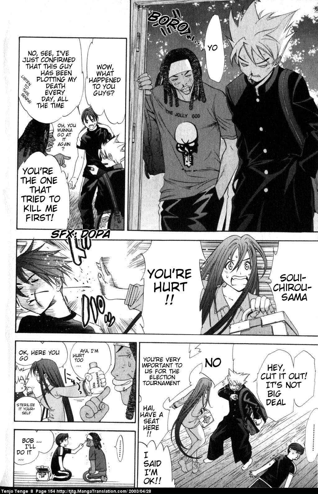 Tenjou Tenge Chapter 50 - Page 22