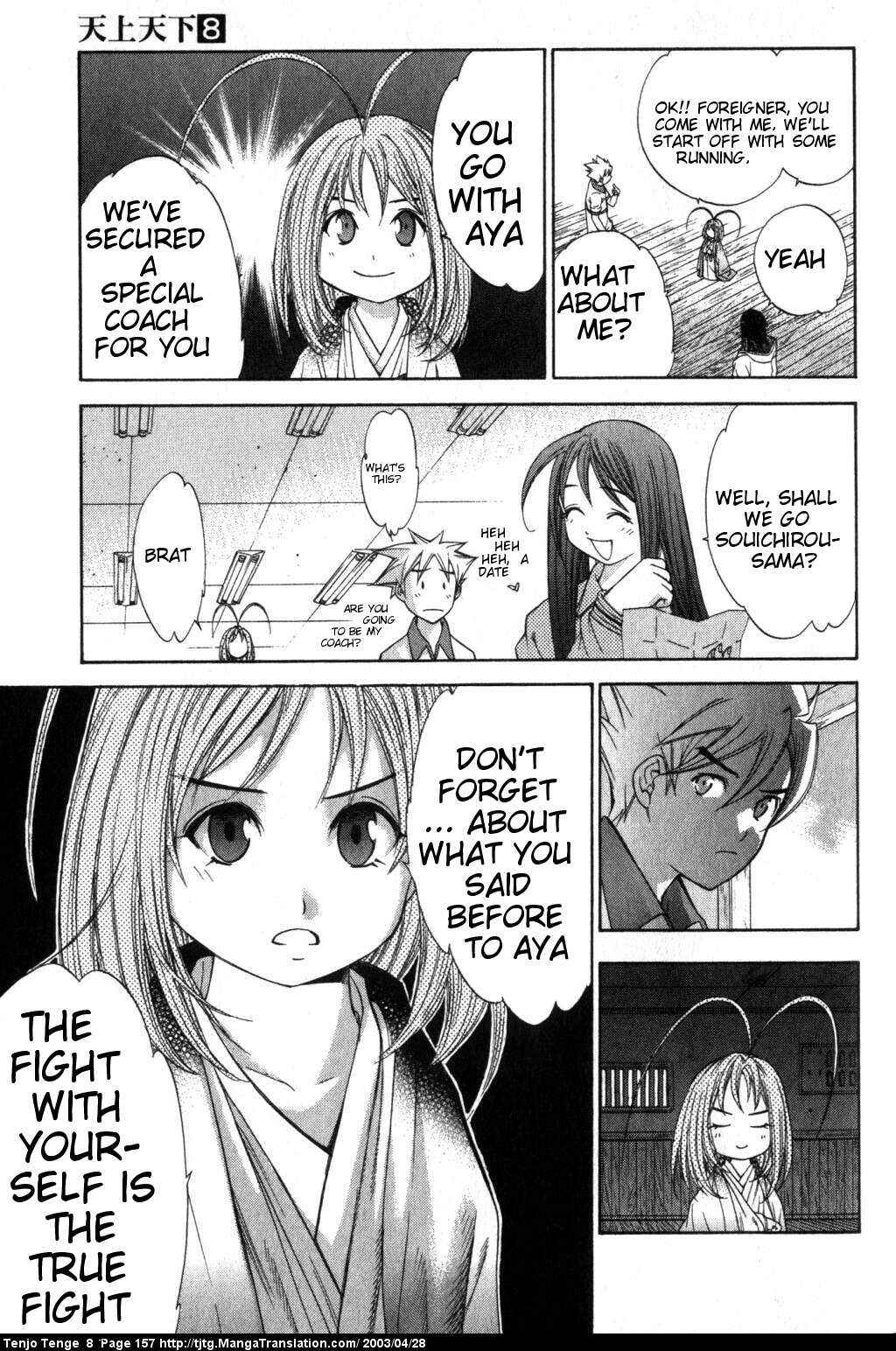 Tenjou Tenge Chapter 50 - Page 25