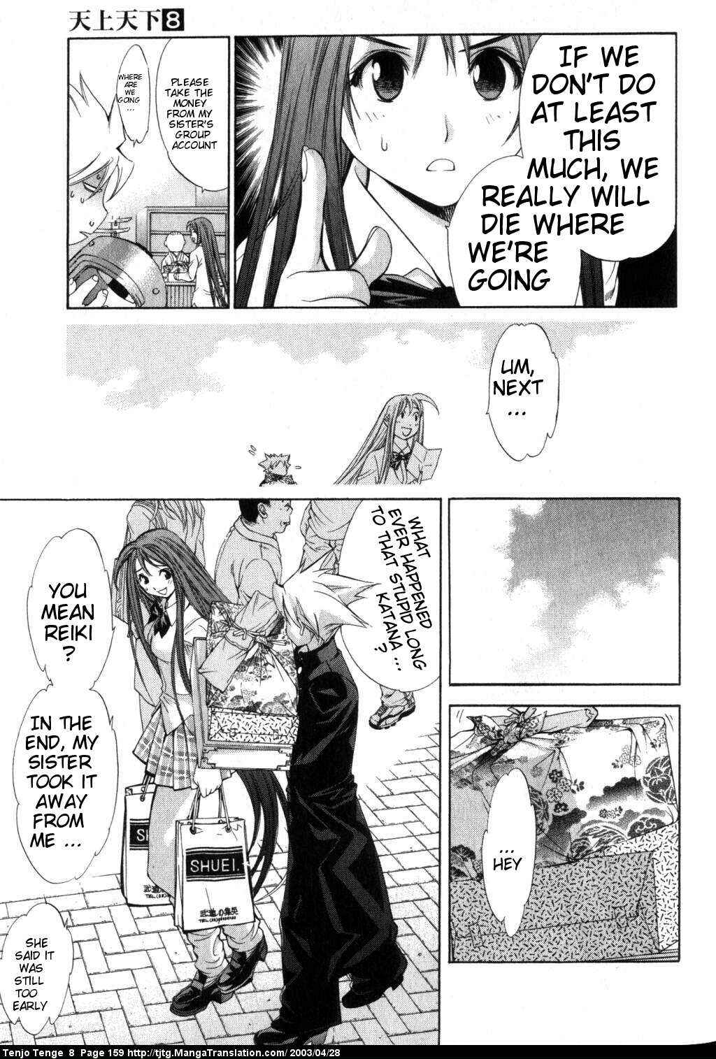 Tenjou Tenge Chapter 50 - Page 27
