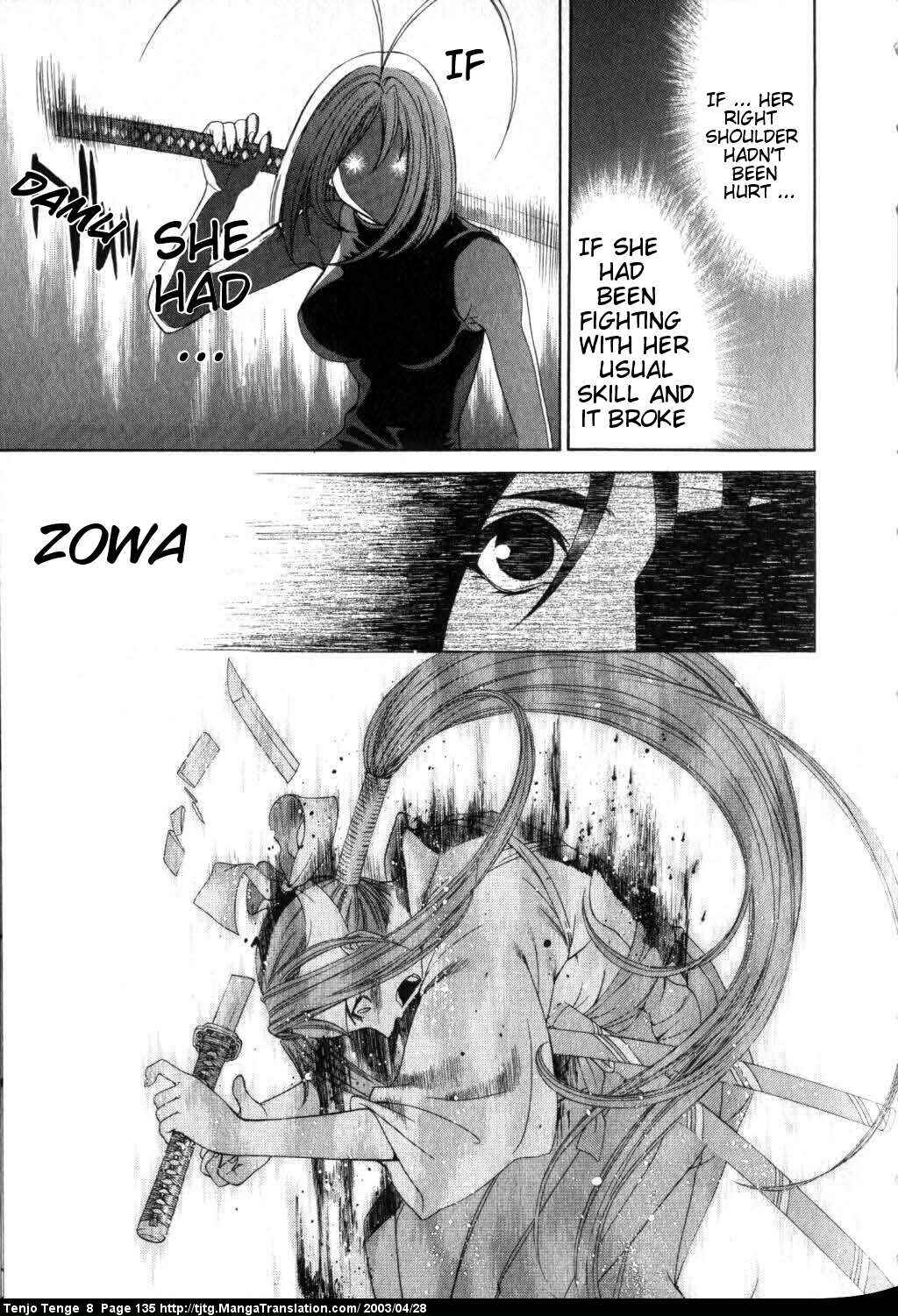 Tenjou Tenge Chapter 50 - Page 3