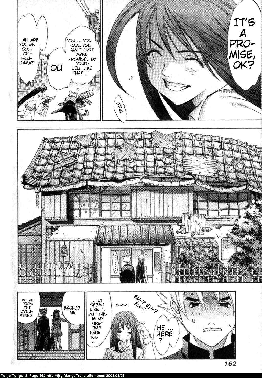 Tenjou Tenge Chapter 50 - Page 30