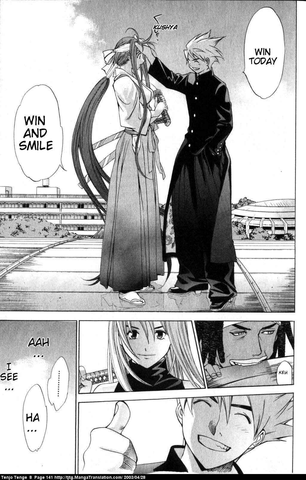 Tenjou Tenge Chapter 50 - Page 9
