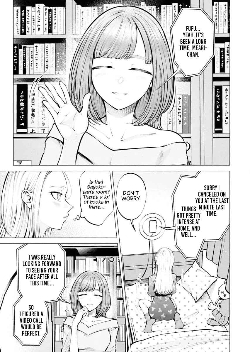 Ame to Muchi Chapter 7 - Page 11
