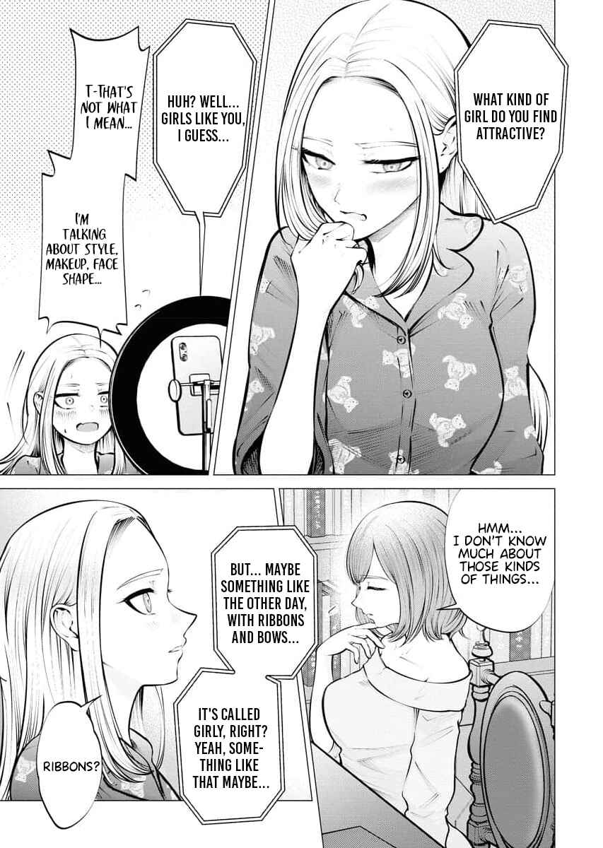 Ame to Muchi Chapter 7 - Page 13