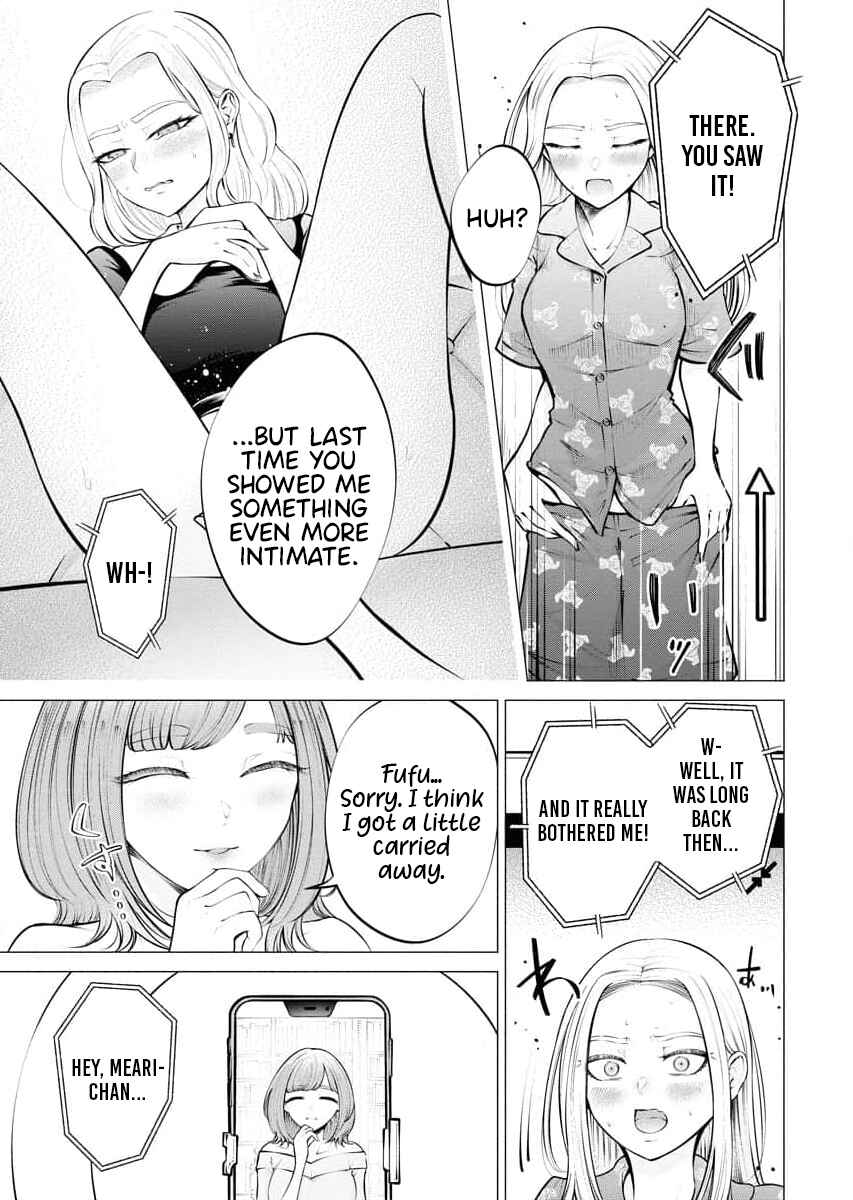 Ame to Muchi Chapter 7 - Page 17