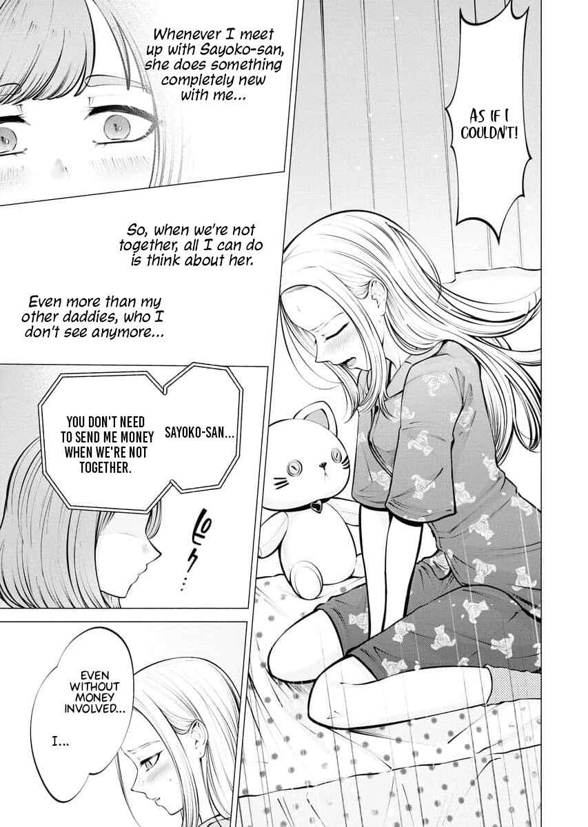 Ame to Muchi Chapter 7 - Page 19