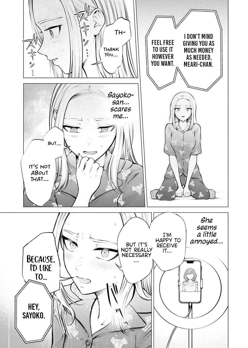 Ame to Muchi Chapter 7 - Page 21