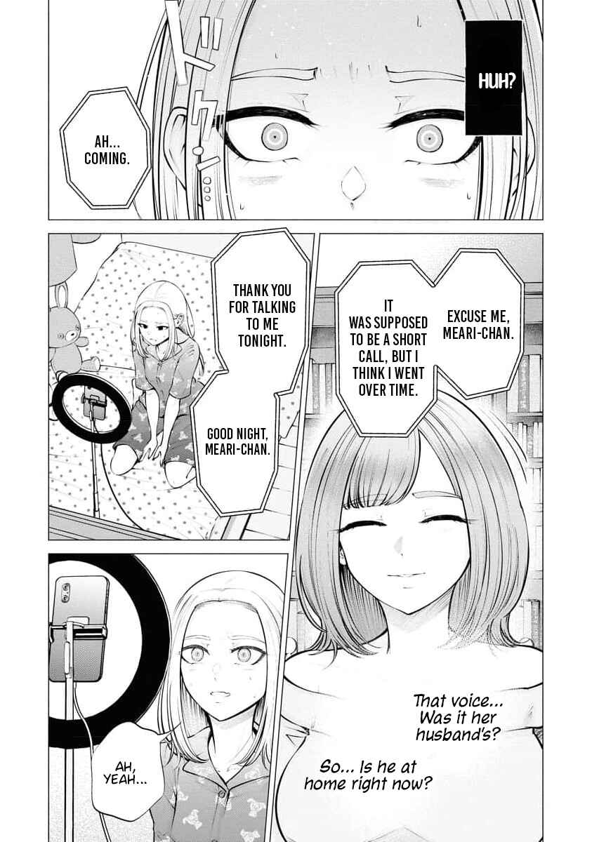 Ame to Muchi Chapter 7 - Page 22