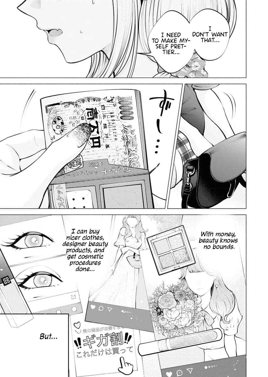 Ame to Muchi Chapter 7 - Page 5
