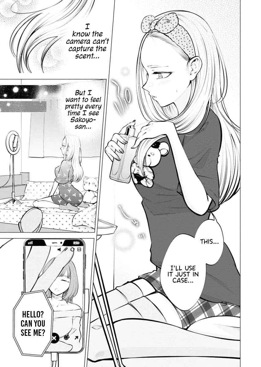 Ame to Muchi Chapter 7 - Page 9