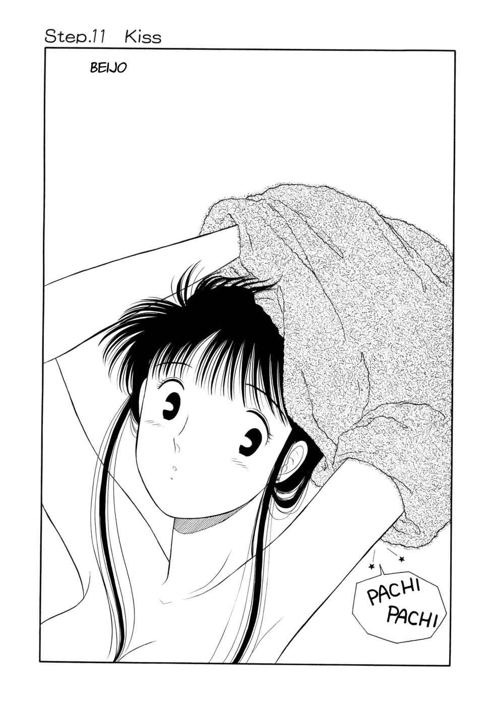 Daisuki! Chapter 11 - Page 1