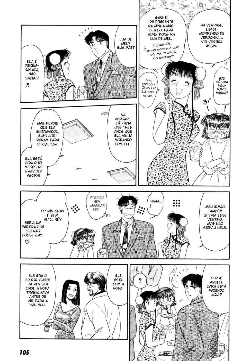 Daisuki! Chapter 11 - Page 13