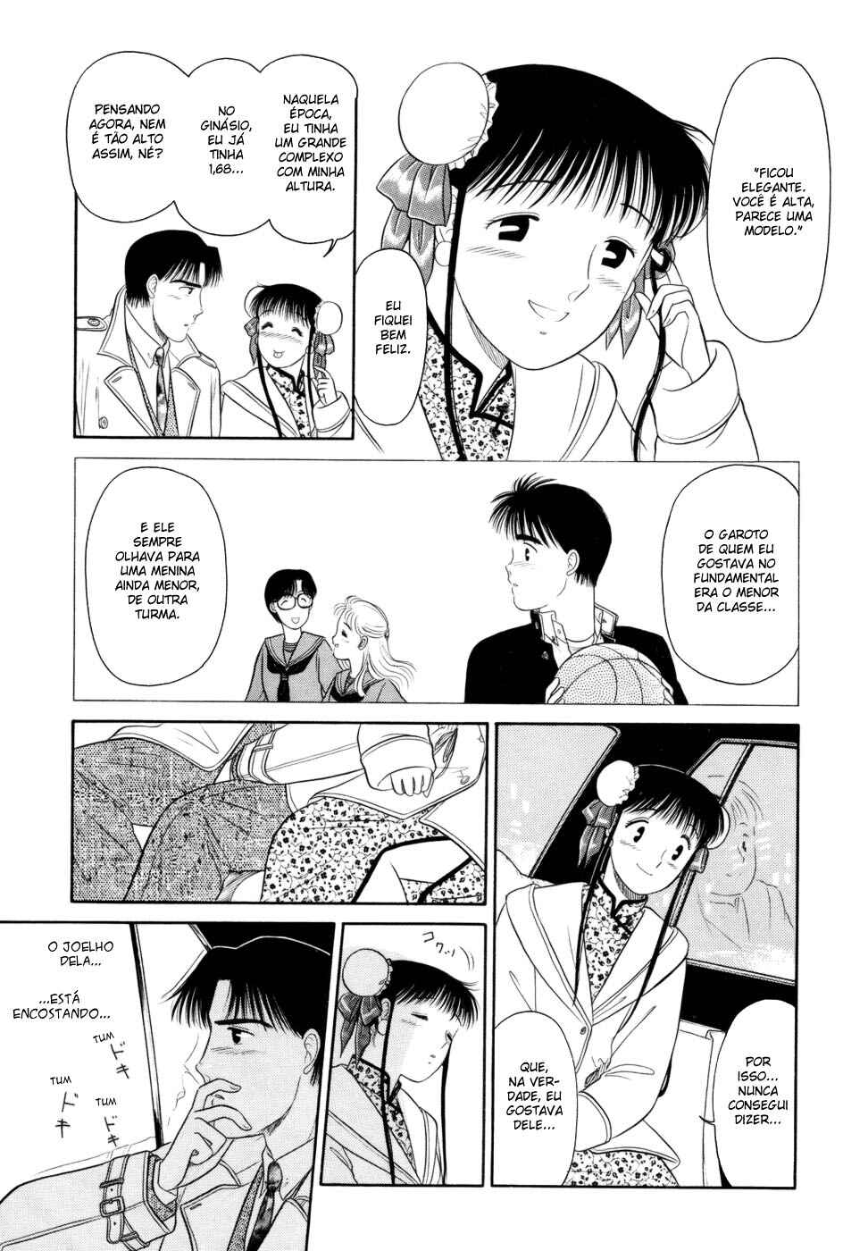 Daisuki! Chapter 11 - Page 19