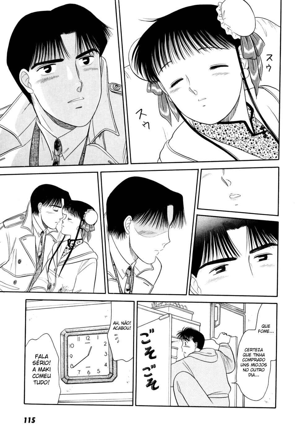 Daisuki! Chapter 11 - Page 23