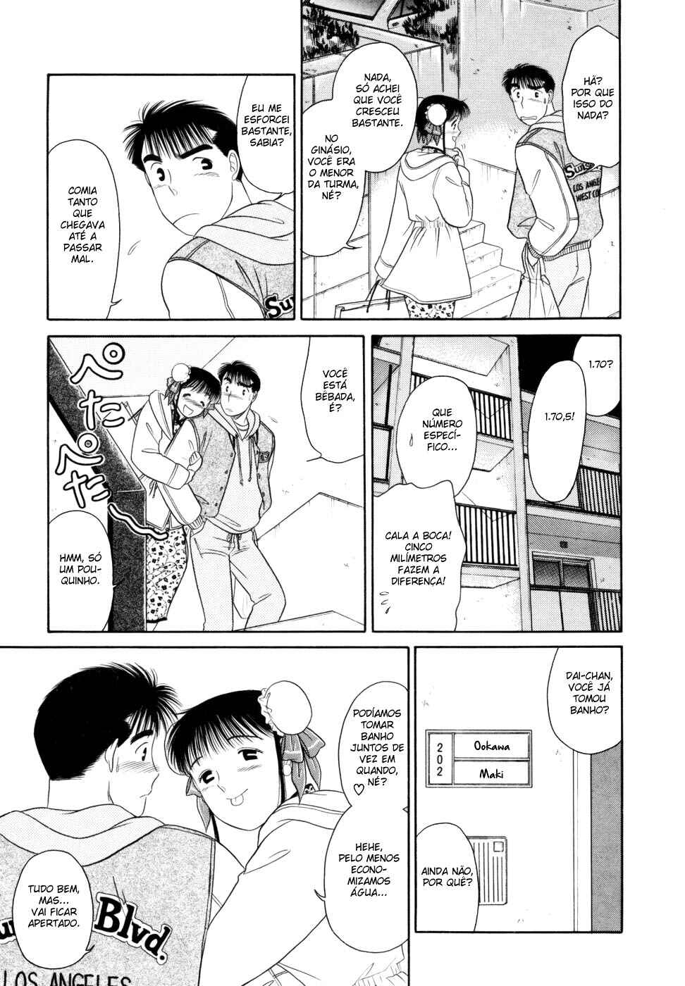 Daisuki! Chapter 11 - Page 27
