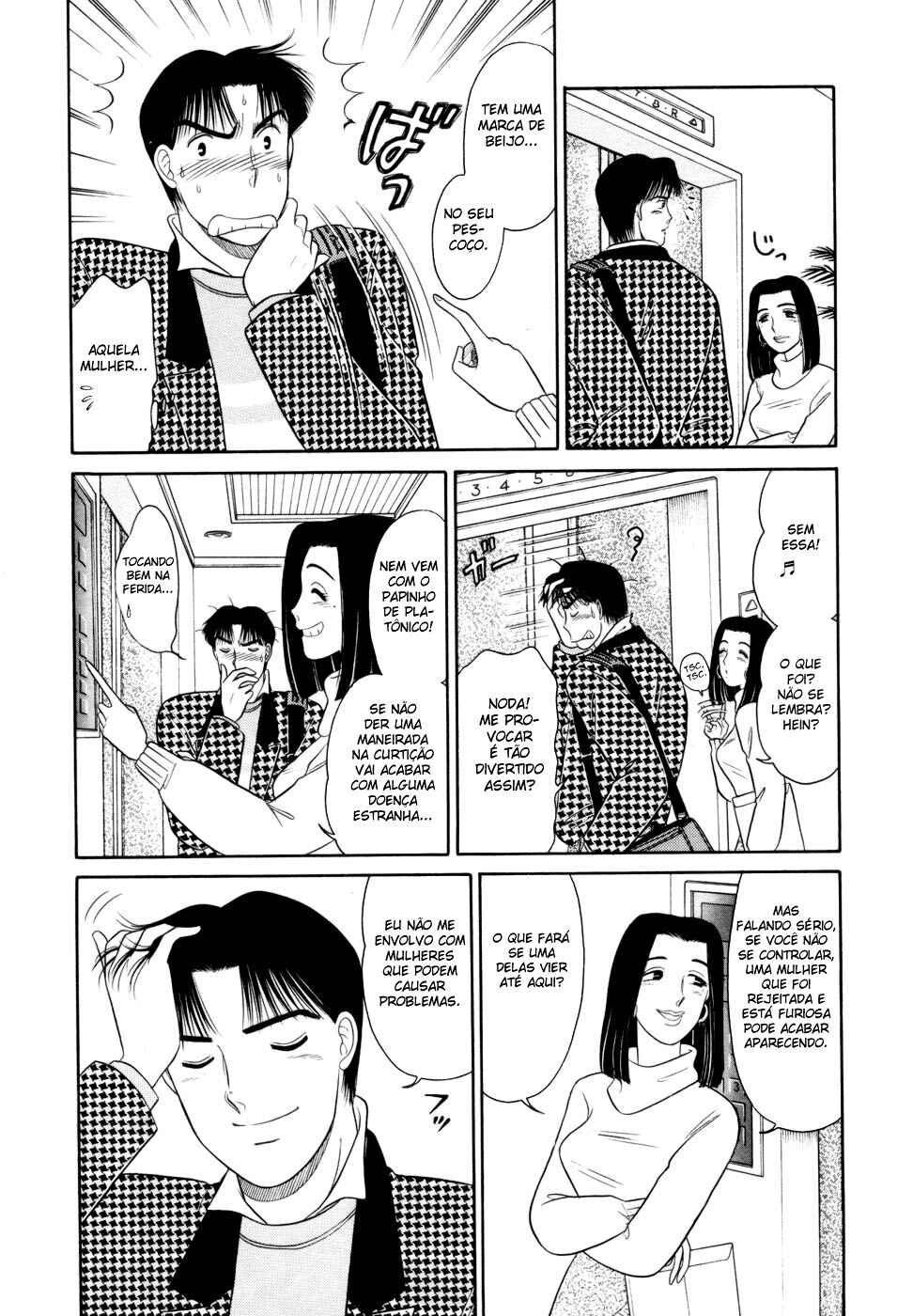 Daisuki! Chapter 11 - Page 4