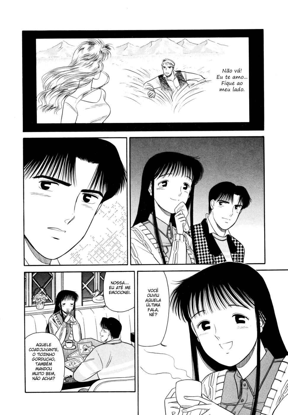 Daisuki! Chapter 11 - Page 6