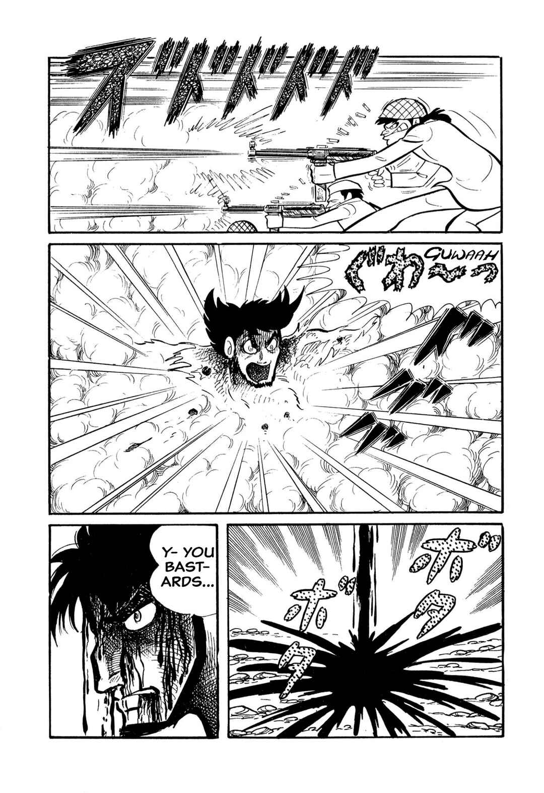 Shameless School Chapter 45 - Page 105