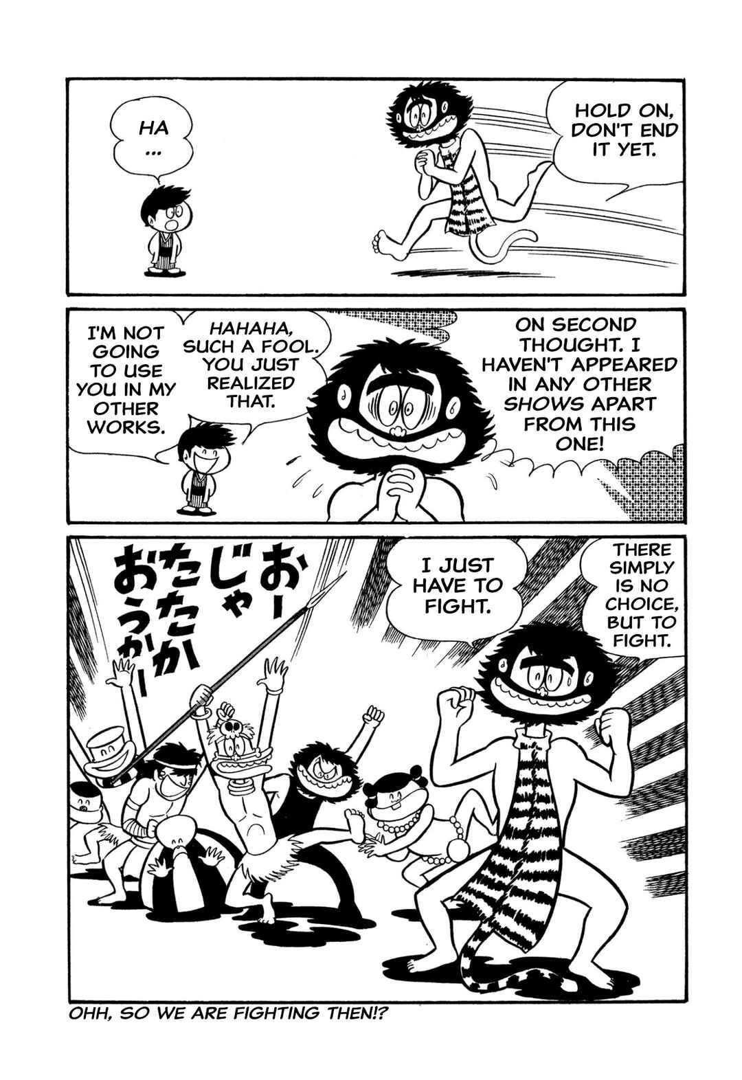 Shameless School Chapter 45 - Page 114