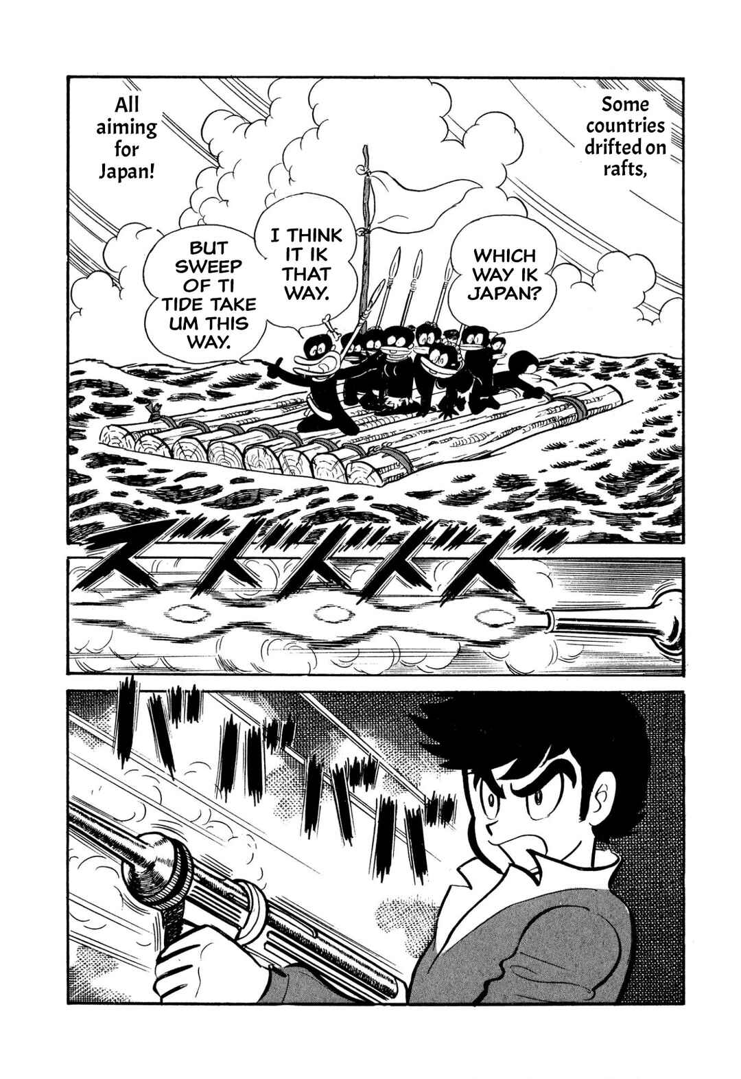 Shameless School Chapter 45 - Page 121