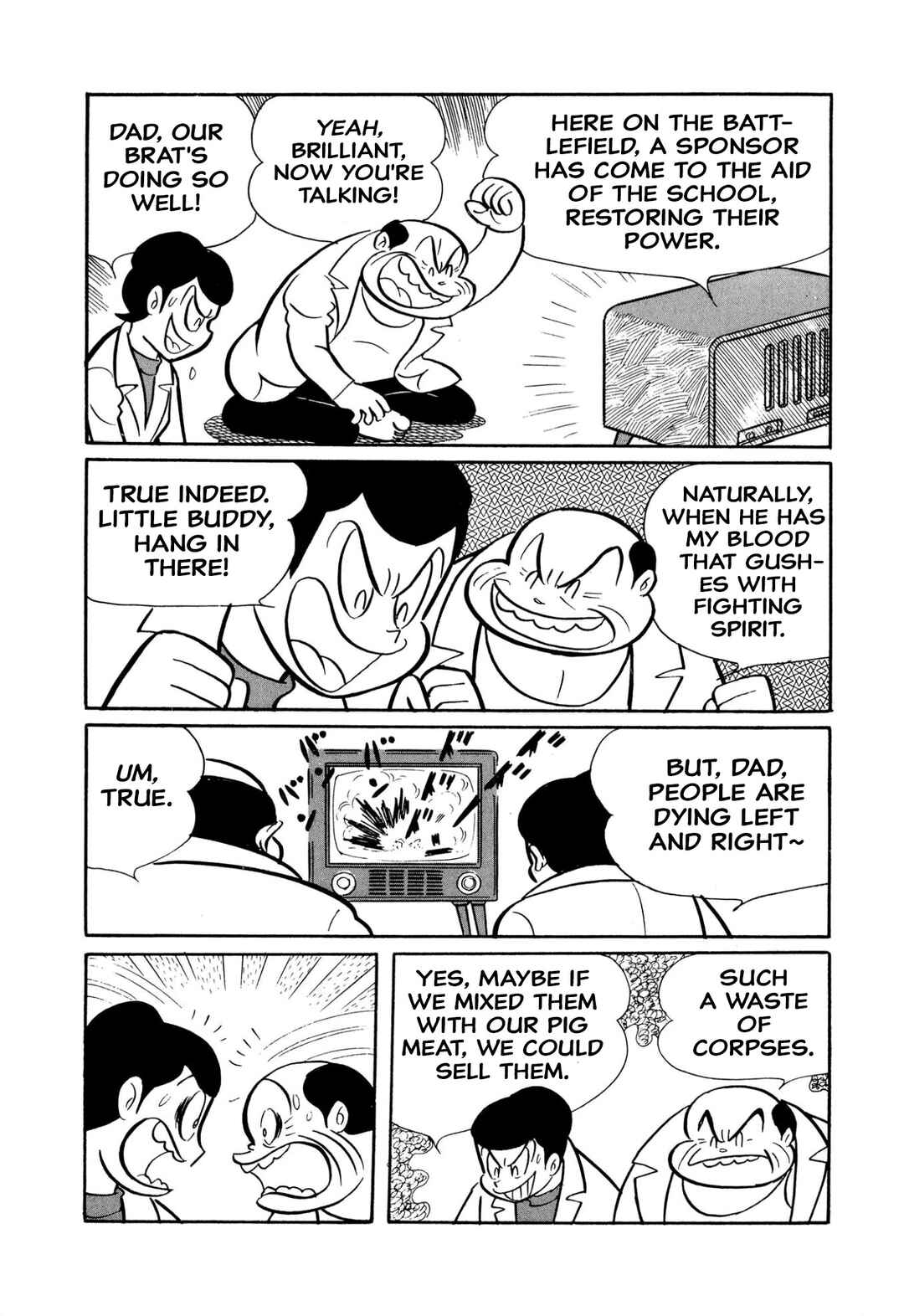 Shameless School Chapter 45 - Page 141