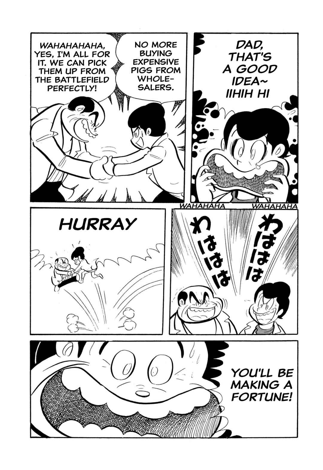 Shameless School Chapter 45 - Page 142