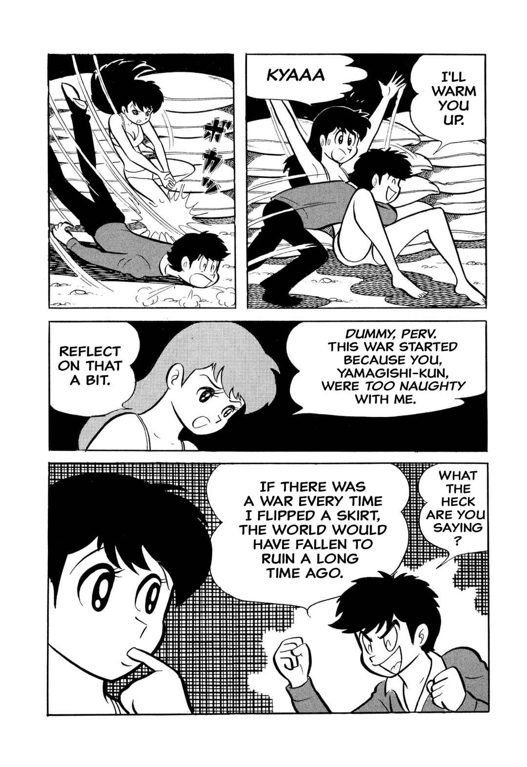Shameless School Chapter 45 - Page 148