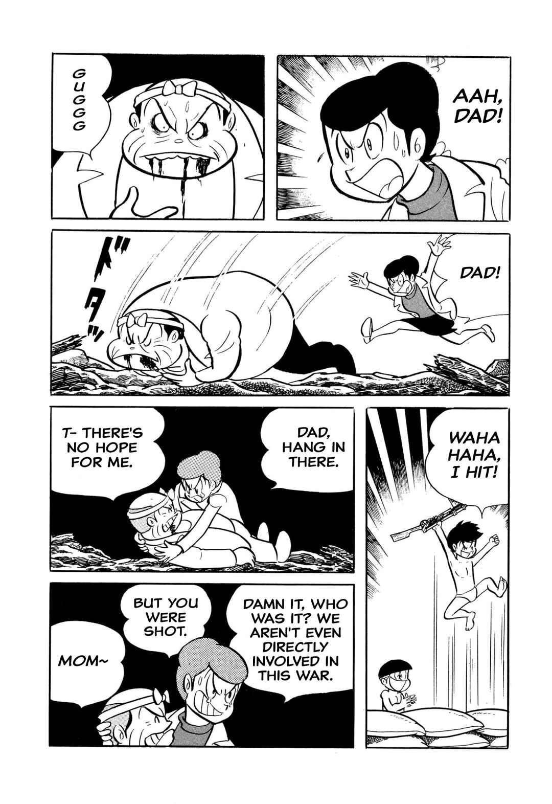 Shameless School Chapter 45 - Page 155