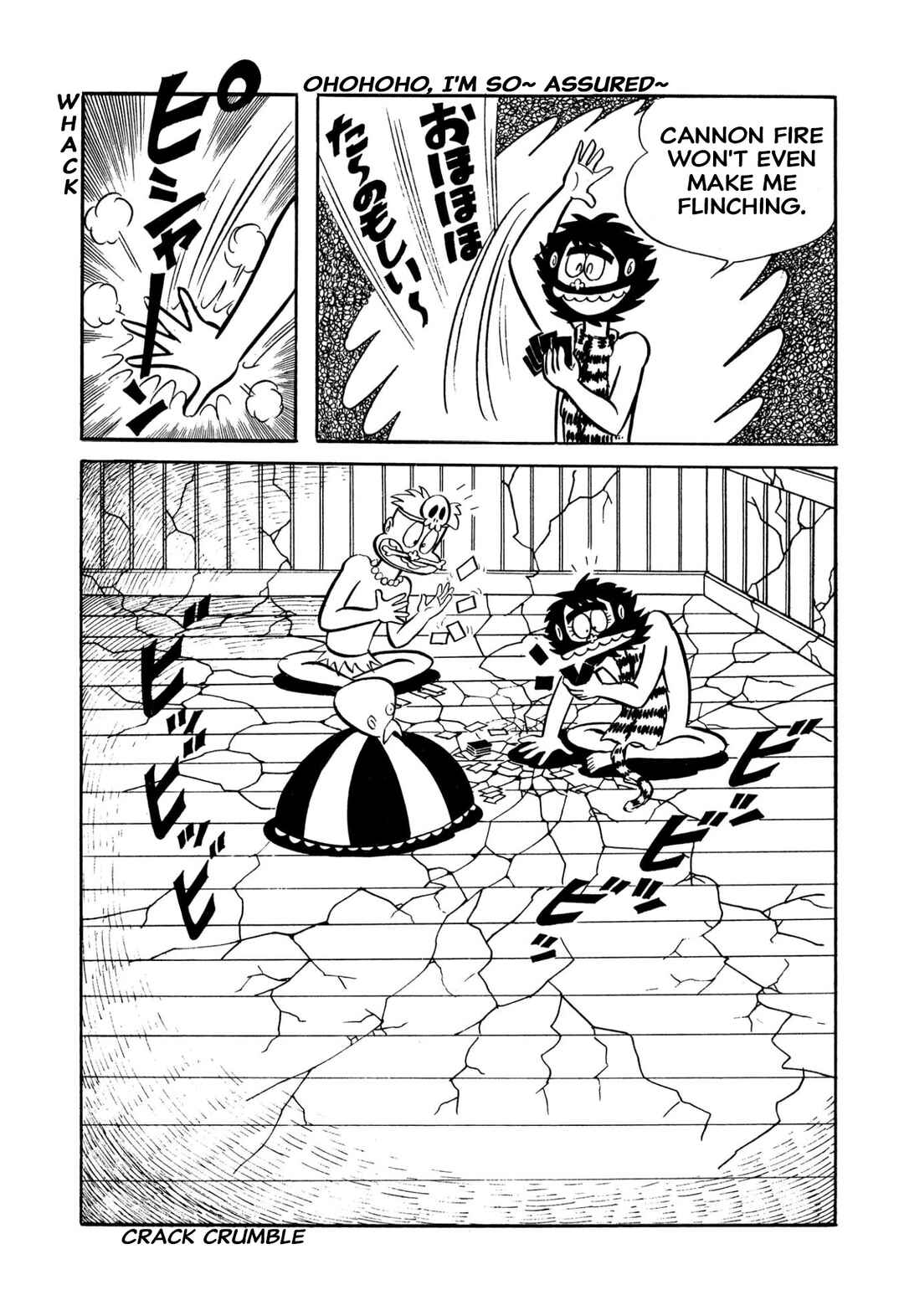 Shameless School Chapter 45 - Page 161