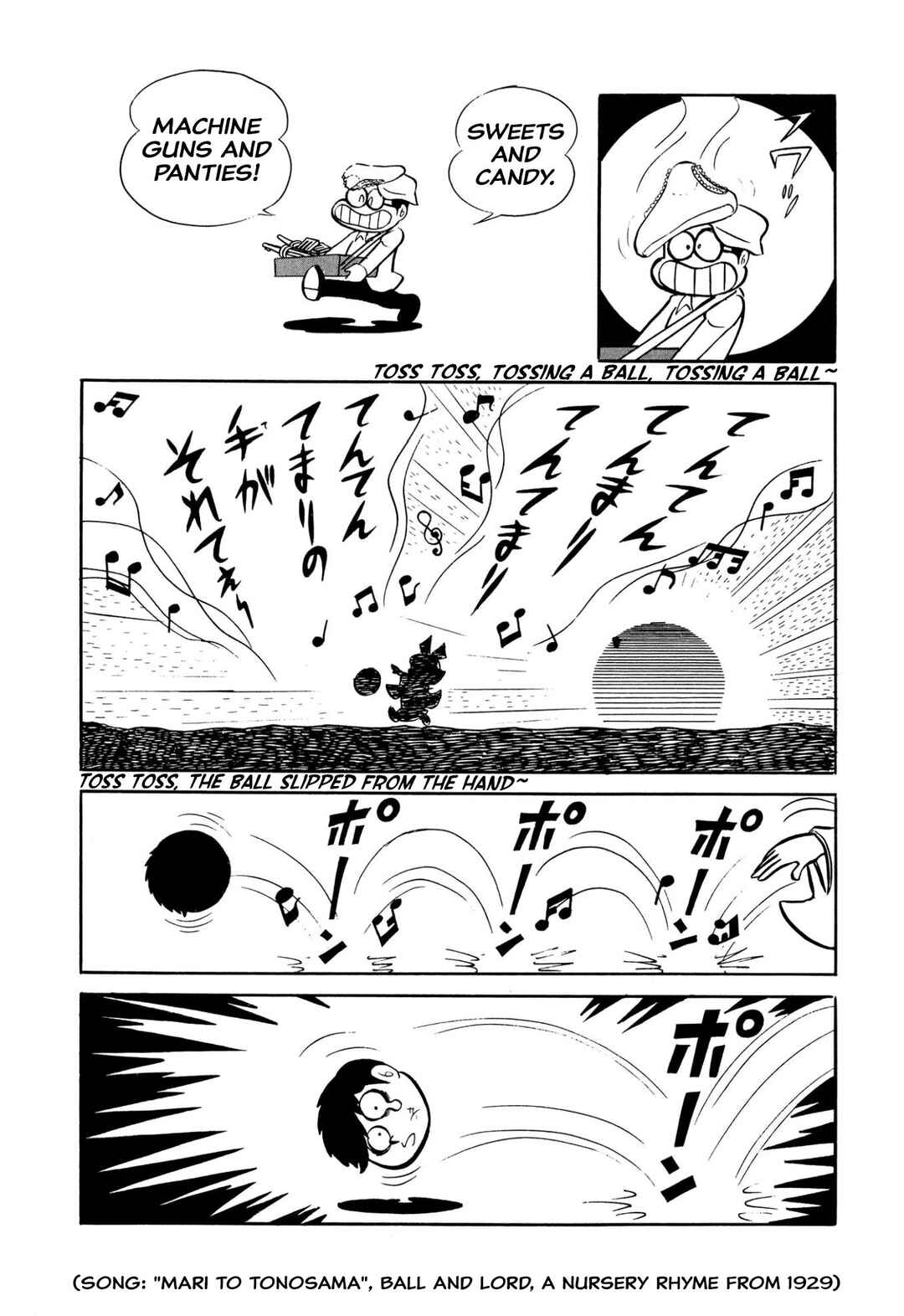 Shameless School Chapter 45 - Page 167