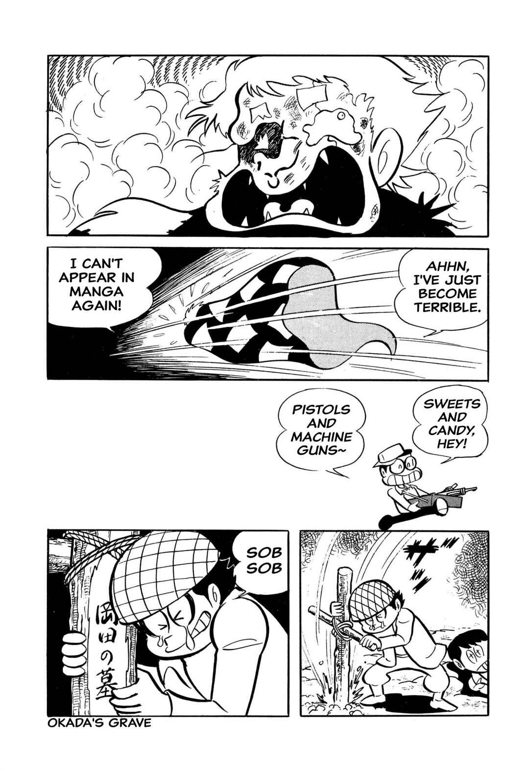 Shameless School Chapter 45 - Page 169