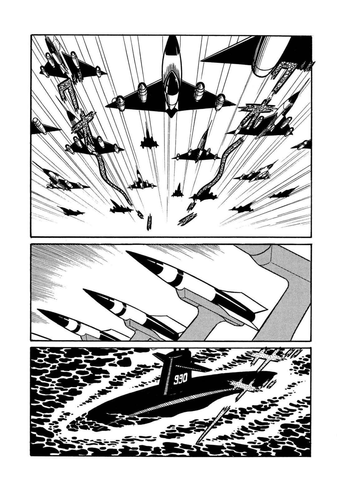 Shameless School Chapter 45 - Page 17