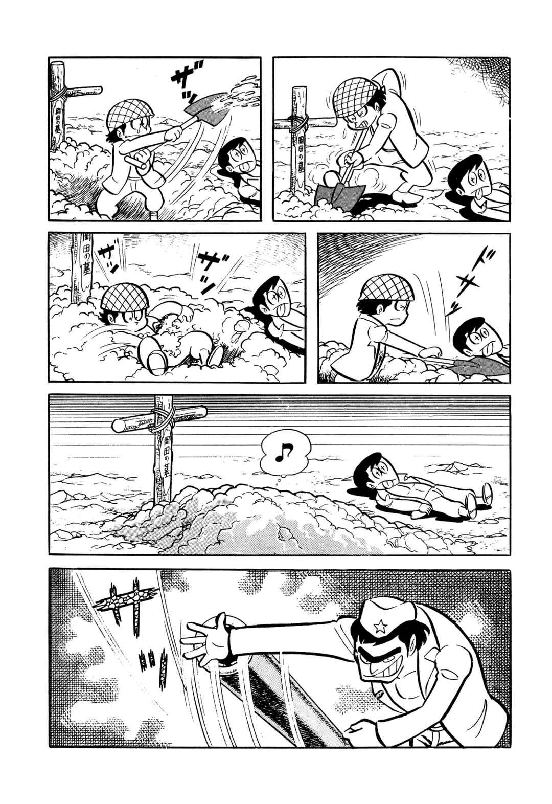 Shameless School Chapter 45 - Page 170
