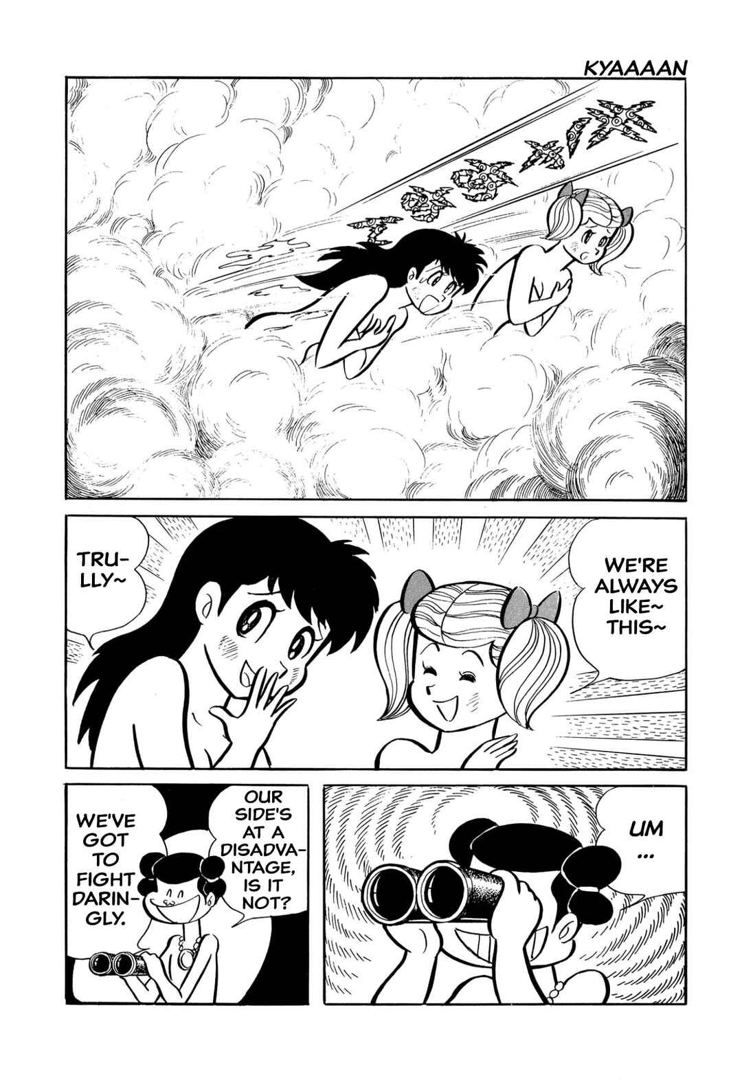 Shameless School Chapter 45 - Page 176