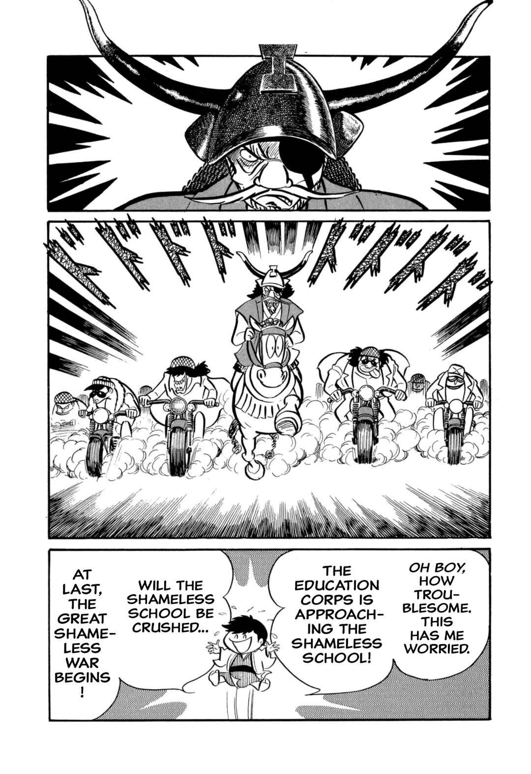 Shameless School Chapter 45 - Page 18