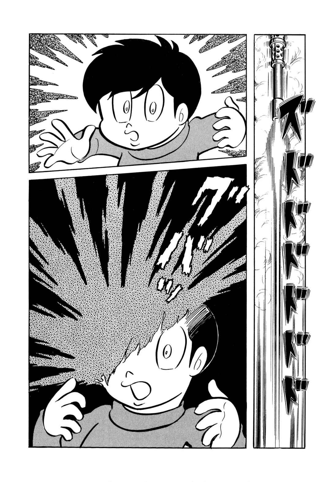 Shameless School Chapter 45 - Page 180